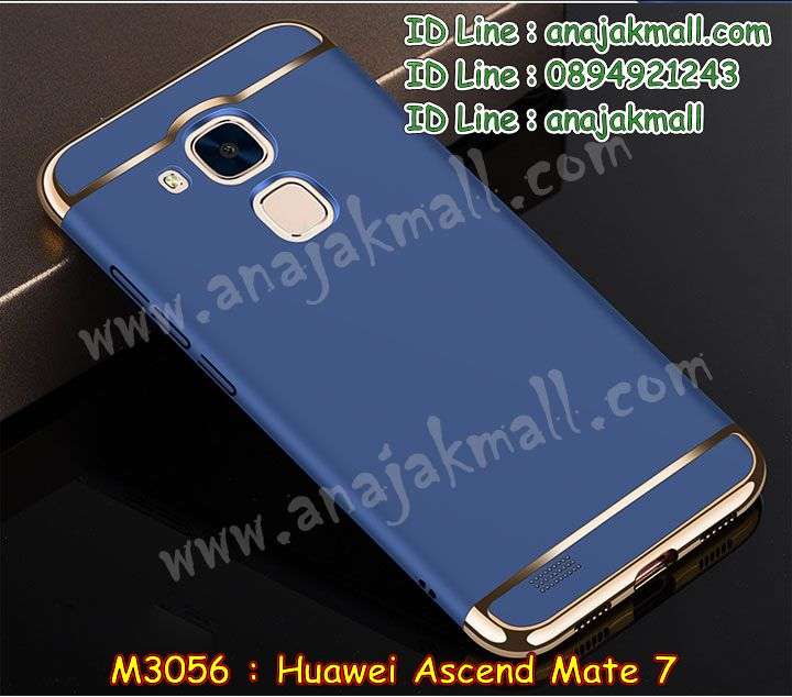 เคส Huawei mate7,สกรีนเคสหัวเหว่ย mate7,รับพิมพ์ลายเคส Huawei mate7,รับสกรีนเคส Huawei mate7,เคสหนัง Huawei mate7,เคสหนังโชว์เบอร์ Huawei mate7,Huawei mate7 พิมพ์ลายวันพีช,เคสโรบอท Huawei mate7,เคสยางสีสด Huawei mate7,เคสอลูมิเนียมสกรีนลาย Huawei mate7,เคสบัมเปอร์ลายการ์ตูน Huawei mate7,กรอบอลูมิเนียมพิมพ์ลาย Huawei mate7,สั่งพิมพ์ลายเคส Huawei mate7,Huawei mate7 เคสวันพีช,เคสกันกระแทก Huawei mate7,กรอบกันกระแทก Huawei mate7,กรอบกันกระแทก Huawei mate7,Huawei mate7 หนังโชว์เบอร์,รับสกรีนเคสลายการ์ตูน Huawei mate7,เคสนิ่มลายนูน 3 มิติ Huawei mate7,เคสฝาพับกระจกเงาหัวเหว่ย mate7,เคสแข็งนูน 3 มิติ Huawei mate7,เคสยางนิ่มสกรีนลาย Huawei mate7,เคสยางนิ่มบางนูน 3 มิติ Huawei mate7,เคสหนังสกรีนลาย Huawei mate7,bumper Huawei mate7,เคสกรอบโลหะ Huawei mate7,เคสไดอารี่ Huawei mate7,Huawei mate7 เคสโดเรม่อน,เคสพิมพ์ลาย Huawei mate7,เคสตัวการ์ตูน Huawei mate7,ซิลิโคนตัวการ์ตูน Huawei mate7,เครสสกรีนการ์ตูน Huawei mate7,กรอบแข็งสกรีนการ์ตูน Huawei mate7,Huawei mate7 เคส 2 ชั้น,เคสฝาพับ Huawei mate7,เคสสกรีนลาย Huawei mate7,กรอบโชว์เบอร์ Huawei mate7,เคสโชว์หน้าจอ Huawei mate7,เคสยางใส Huawei mate7,Huawei mate7 กรอบกันกระแทก,เคสซิลิโคนพิมพ์ลายหัวเว่ย mate7,Huawei mate7 สกรีนวันพีช,เคสตัวการ์ตูน Huawei mate7,เคสยางนูน 3 มิติ หัวเหว่ย mate7,เคส 2 ชั้น Huawei mate7,เคสยางหุ้มพลาสติก Huawei mate7,เคสอลูมิเนียม Huawei mate7,Huawei mate7 เคสกันตกแตก,กรอบประดับเพชรติดแหวนคริสตัล Huawei mate7,เคส 2 ชั้นกันกระแทก Huawei mate7,เคสประดับ Huawei mate7,เคสยางติดแหวนคริสตัล Huawei mate7,เคสยาง 3 มิติ Huawei mate7,เคสโชว์เบอร์ Huawei mate7,Huawei mate7 ฝาหลังกันกระแทก,เคสคริสตัลฟรุ้งฟริ้ง Huawei mate7,เคสลายการ์ตูน 3 มิติ Huawei mate7,กรอบอลูมิเนียมหัวเว่ย Mate 7,บัมเปอร์เคสหัวเว่ยเมท7,เคสเงากระจก Huawei mate7,เคสคริสตัล Huawei mate7,กรอบแข็งสกรีนลาย Huawei mate7,ซองหนัง Huawei mate7,เคสนิ่มลายการ์ตูน Huawei mate7,เคสเพชร Huawei mate7,เคสยางนิ่มลายการ์ตูน 3 มิติ Huawei mate7